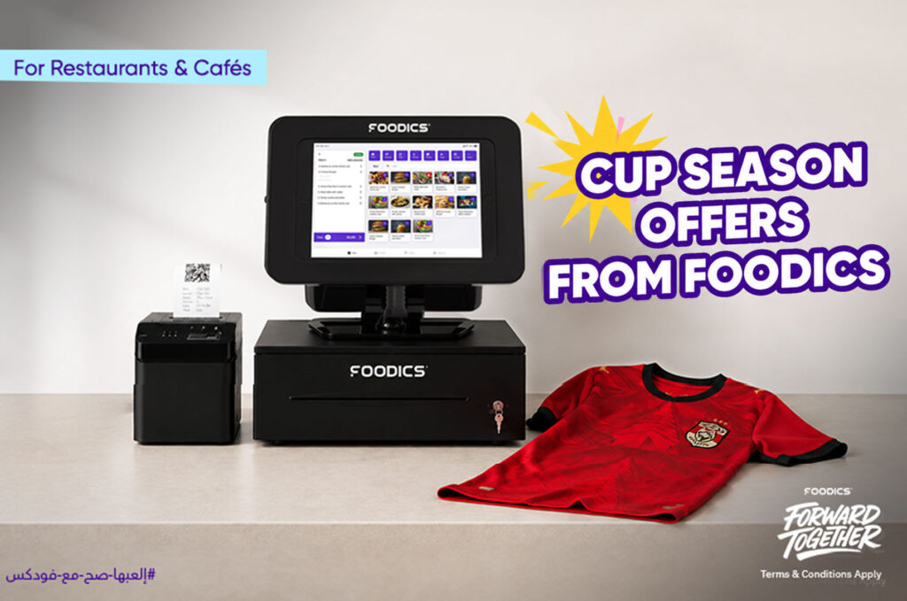 World Cup Offers From Foodics