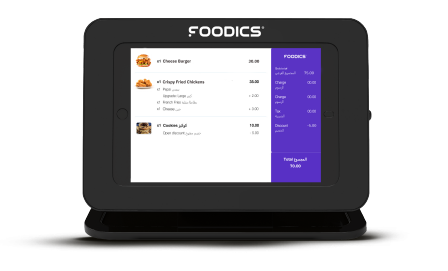 شاشة العميل – Customer Display Screen