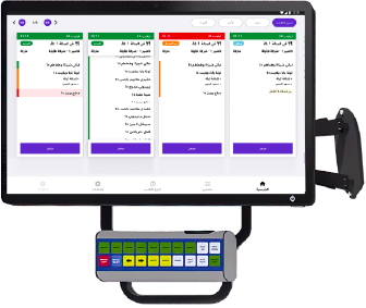 شاشة المطبخ – Kitchen Display Screen