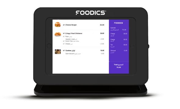 Customer Display Screen solution for UAE