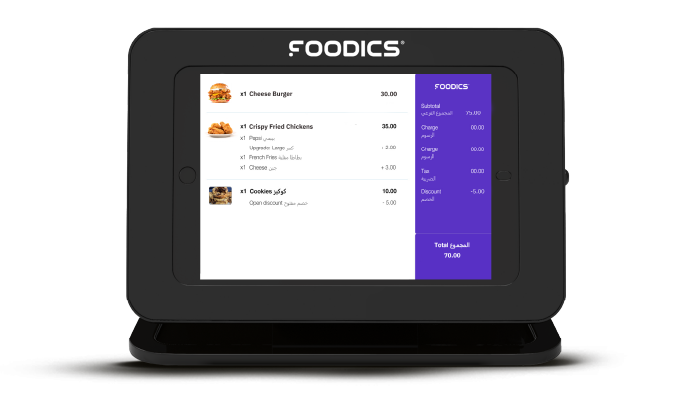 Customer Display Screen - Jordan