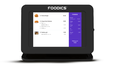 Customer Display Screen (CDS) - Kuwait World Cup 2026